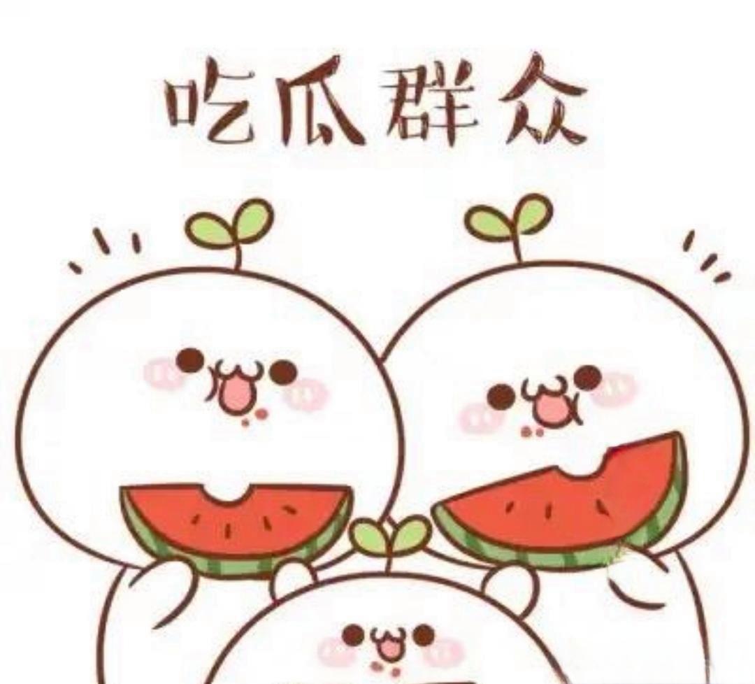 国产51吃瓜黑料