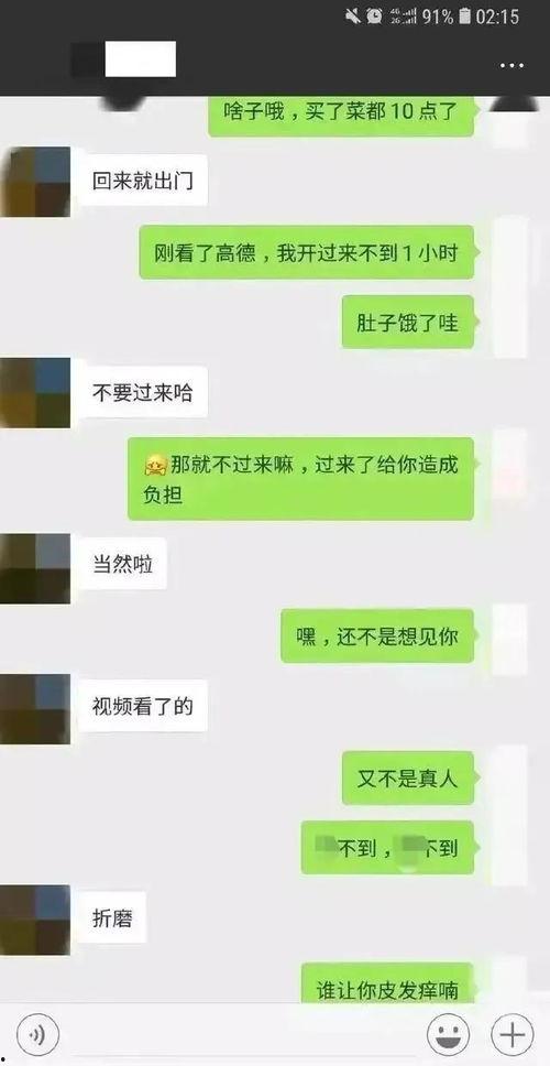 和吃瓜的群众聊天,揭秘吃瓜群众背后的热议焦点