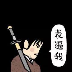 只会围观的吃瓜群众是谁,他们是谁？背后的故事与影响