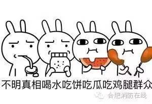 只会围观的吃瓜群众是谁,他们是谁?背后的故事与影响