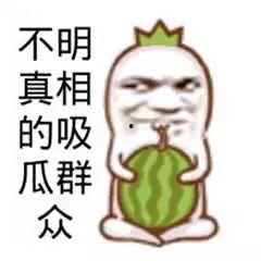 吃瓜群众免费吃瓜网站,揭秘吃瓜群众专属网站