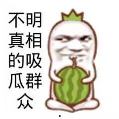 关于吃瓜群众的异变图形,揭秘网络时代的视觉奇观