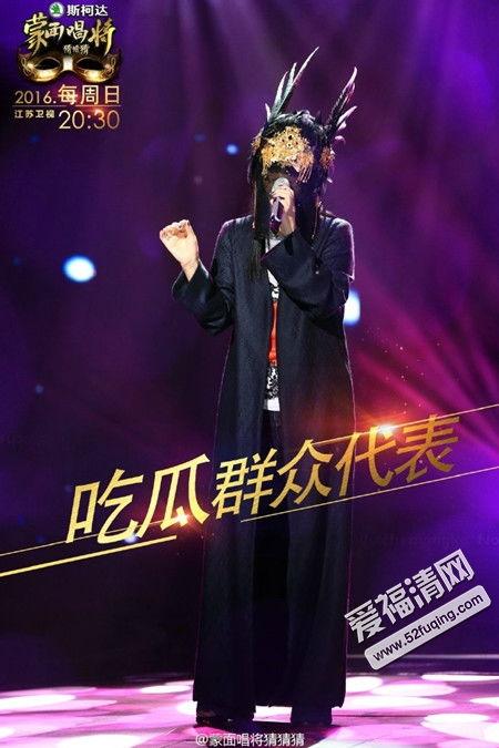 现场演唱吃瓜群众,吃瓜群众热议不断！