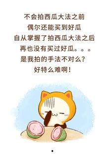 吃瓜群众的短句怎么写呀,吃瓜群众视角下的社会百态