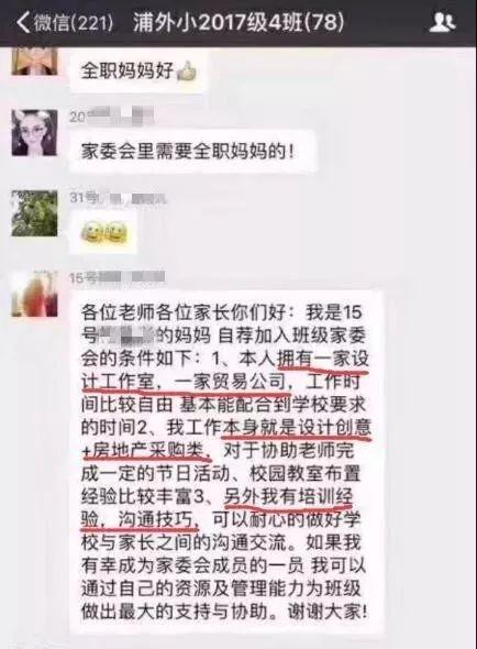 吃瓜群众王小吉微博号,吃瓜群众的独到见解