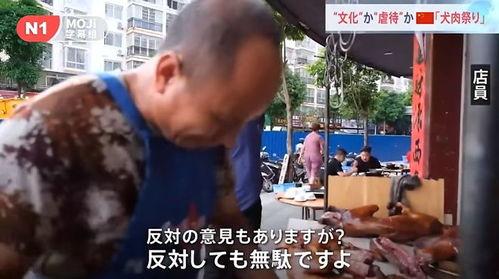 博州吃瓜群众事件视频,一场网络舆论的风暴与反思