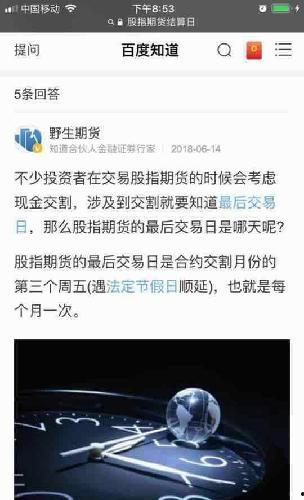 吃瓜群众不闲事大,揭秘网络舆论场的众生相