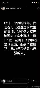 cj吃瓜群众微博,揭秘娱乐圈幕后故事