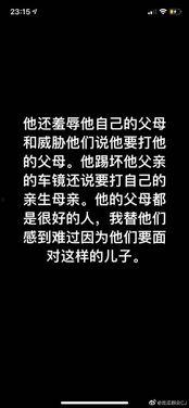 cj吃瓜群众微博,揭秘娱乐圈幕后故事