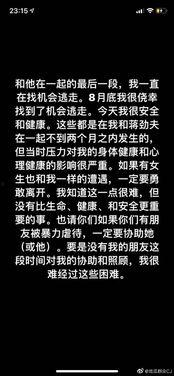 cj吃瓜群众微博,揭秘娱乐圈幕后故事
