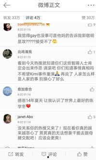 陈学东吃瓜群众,吃瓜群众的视角解读娱乐圈风云