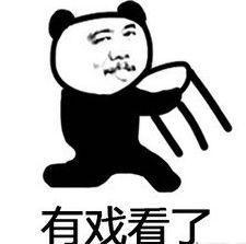 深夜吃瓜群众吐舌,揭秘娱乐圈幕后真相