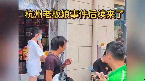 杭州变态吃瓜群众事件,网络暴力与隐私边界的社会反思