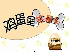 吃瓜群众义愤填膺图片大全,吃瓜群众热议图片背后的社会现象