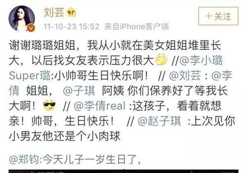 吃瓜群众有没有姐妹团,揭秘娱乐圈背后的秘密