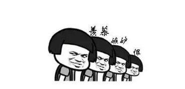 马某某吃瓜群众是真的吗