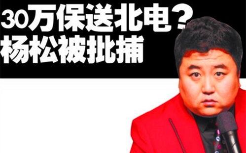 徒弟吃瓜群众是谁