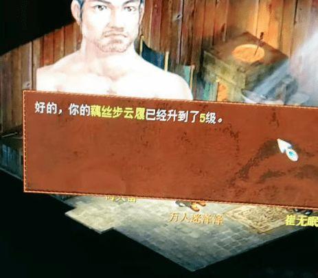 大话2吃瓜群众,吃瓜群众眼中的奇幻世界