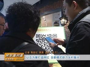 吃瓜群众朱美美微博号,揭秘吃瓜群众的娱乐盛宴