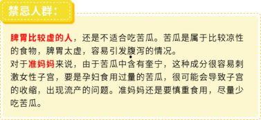 吃瓜群众减肥方案怎么样,轻松塑形，健康生活新体验