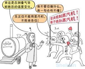 当吃瓜群众的危害,揭秘“吃瓜群众”背后的潜在危害