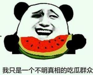 围观吃瓜群众台词大全,揭秘网络热议背后的幽默与智慧