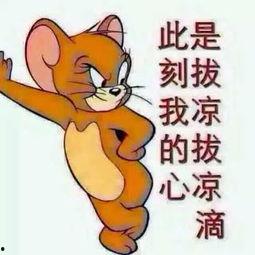 暗讽吃瓜群众的图片大全,图解网络时代的众生相