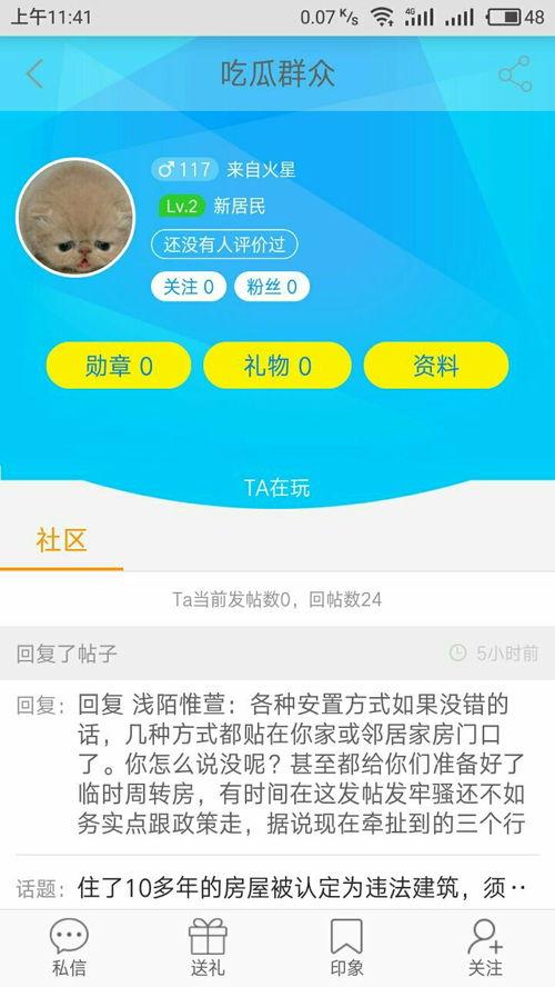 QQ吃瓜群众账号有哪些,揭秘网络舆论场中的“吃瓜大军”