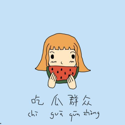 吃瓜群众339,网络红人的崛起之路