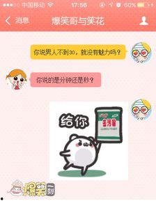 群众吃瓜有假的吗,网络热议背后的真假之谜