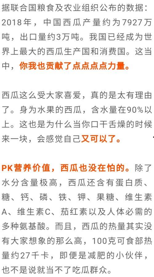 吃瓜群众的自我修养书,从围观者到理性看客