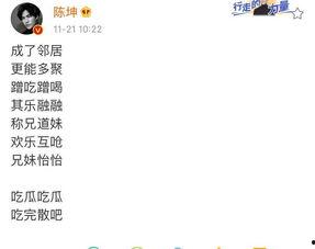 吃瓜群众云妹,揭秘吃瓜群众的趣味生活