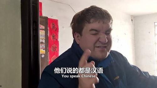 老外的吃瓜群众是谁,跨国视角下的网络围观现象